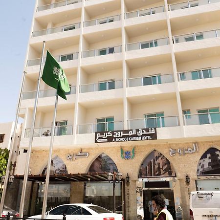 فندق المروج كريم Almorooj Kareem Hotel Jeddah Ngoại thất bức ảnh