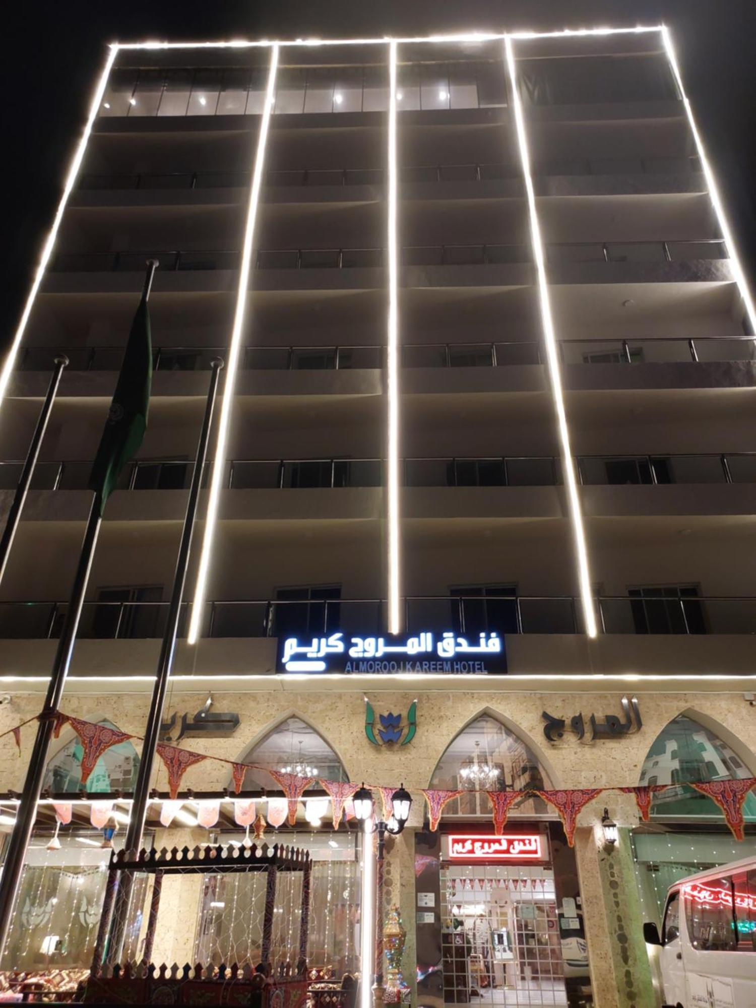 فندق المروج كريم Almorooj Kareem Hotel Jeddah Ngoại thất bức ảnh