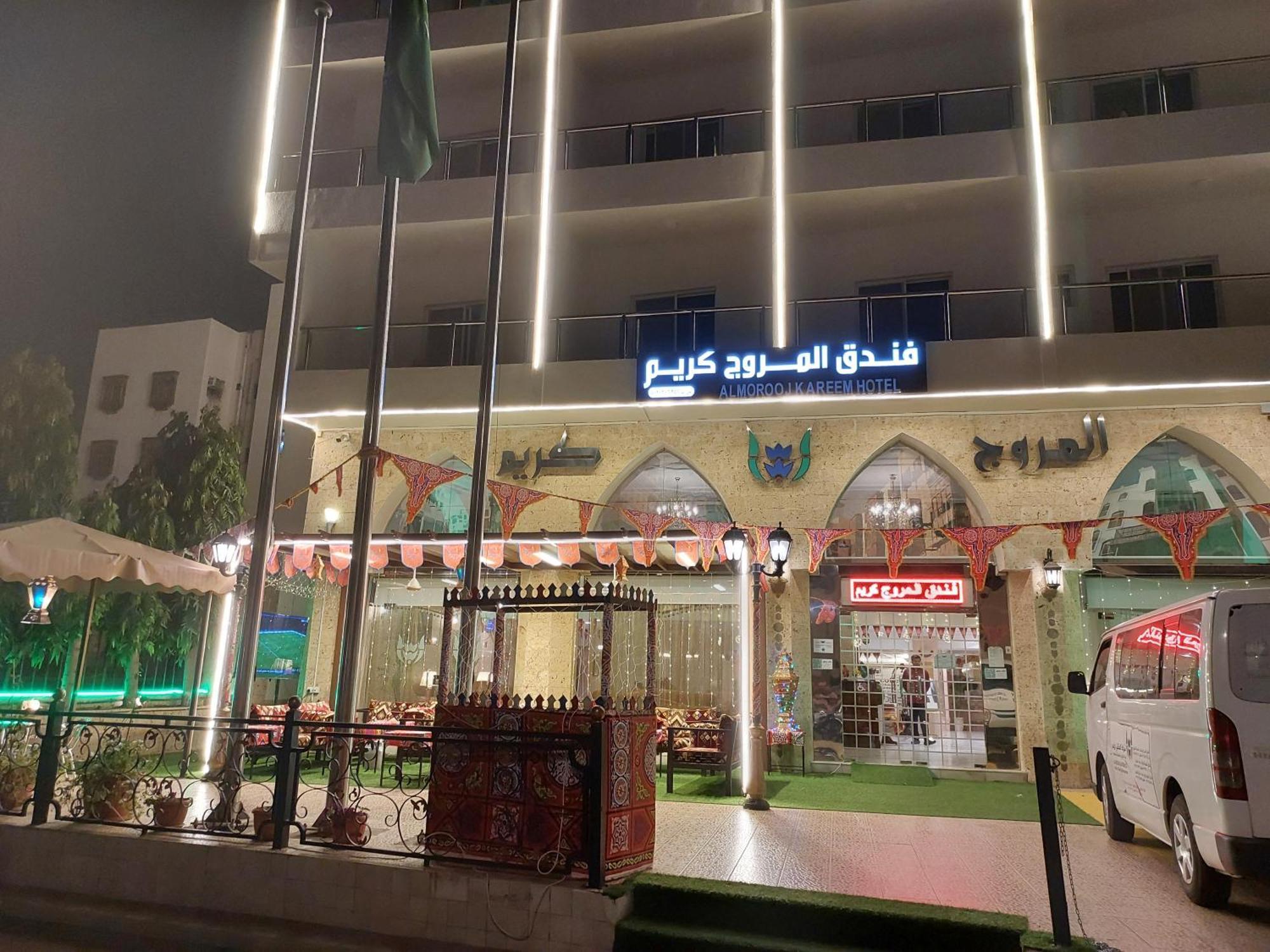 فندق المروج كريم Almorooj Kareem Hotel Jeddah Ngoại thất bức ảnh