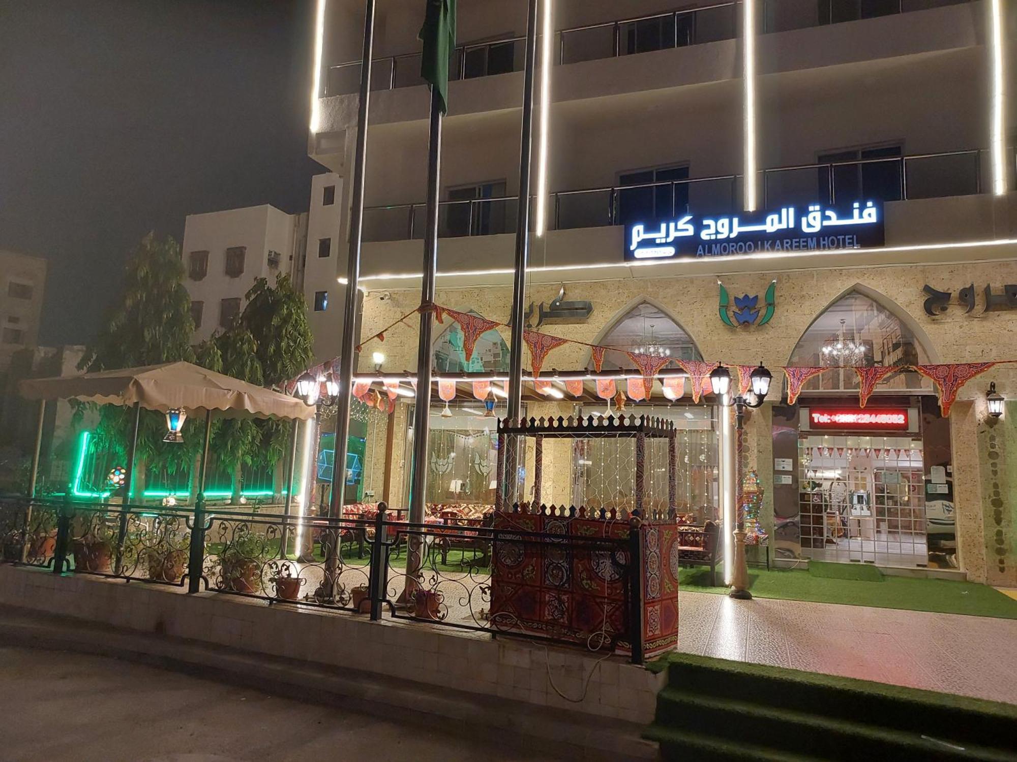 فندق المروج كريم Almorooj Kareem Hotel Jeddah Ngoại thất bức ảnh
