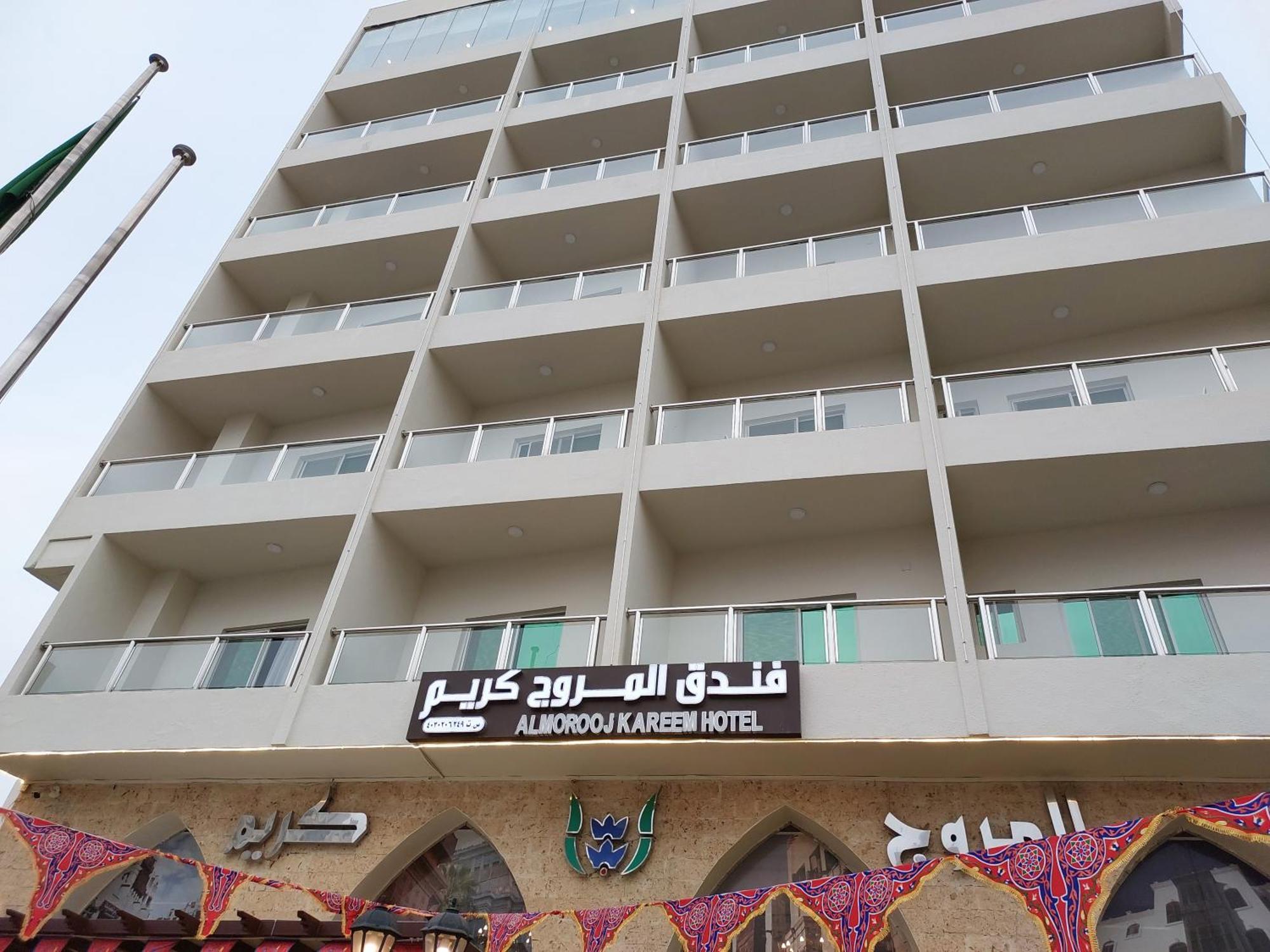 فندق المروج كريم Almorooj Kareem Hotel Jeddah Ngoại thất bức ảnh