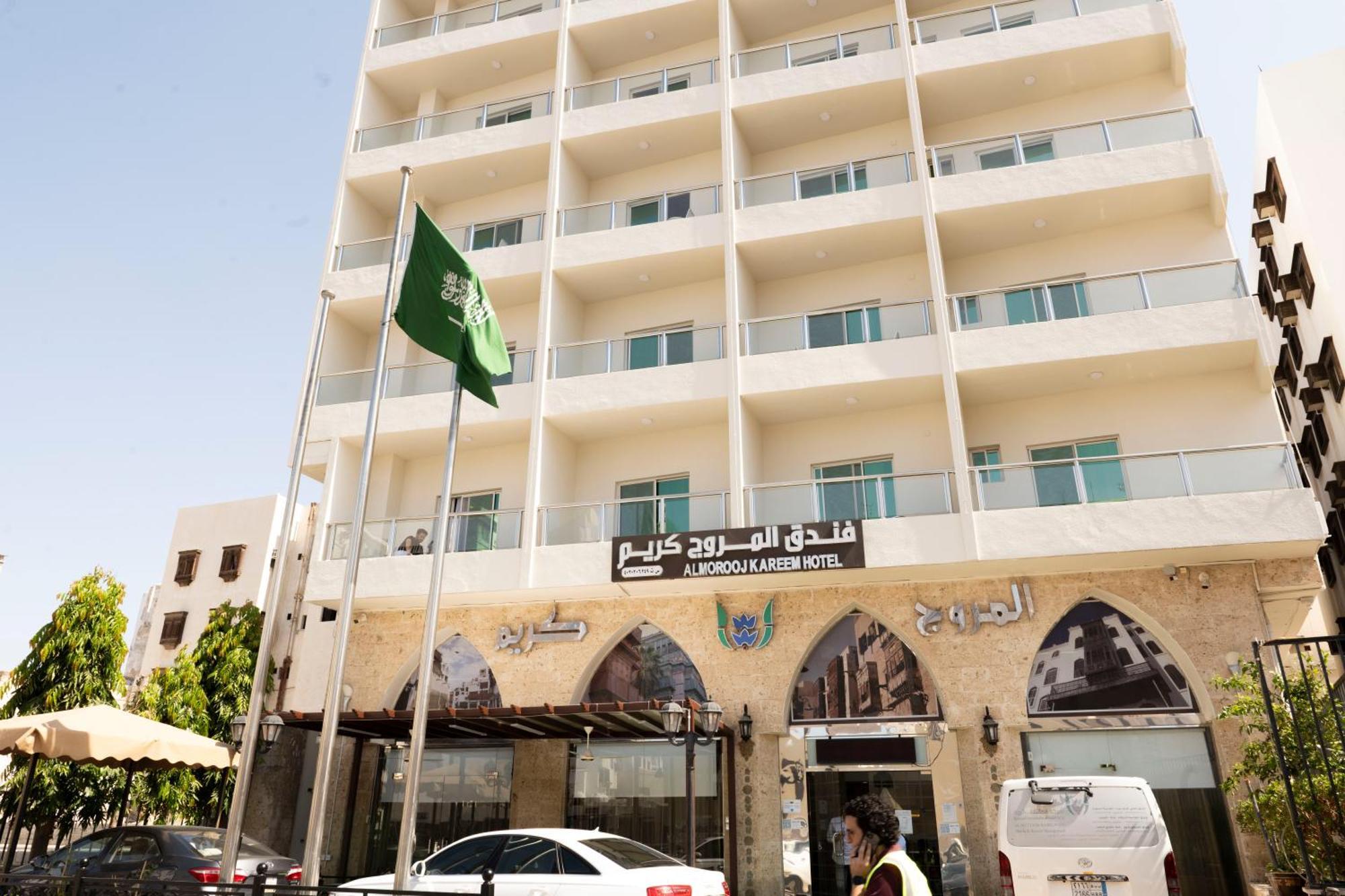 فندق المروج كريم Almorooj Kareem Hotel Jeddah Ngoại thất bức ảnh