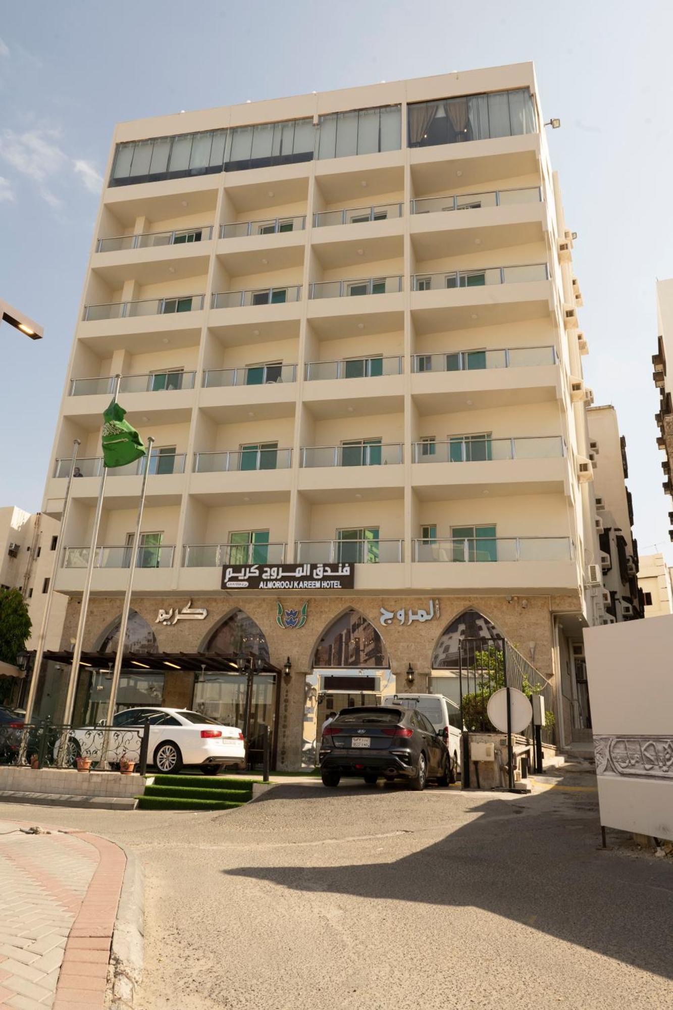 فندق المروج كريم Almorooj Kareem Hotel Jeddah Ngoại thất bức ảnh